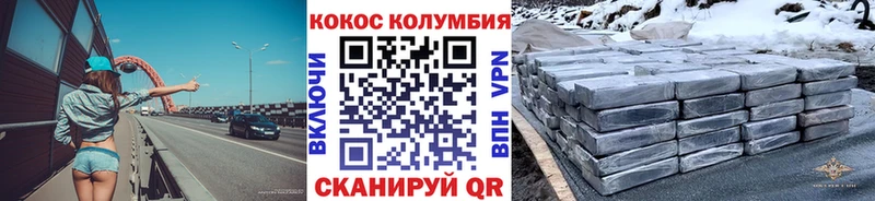 цены наркотик  Моздок  Cocaine Columbia 