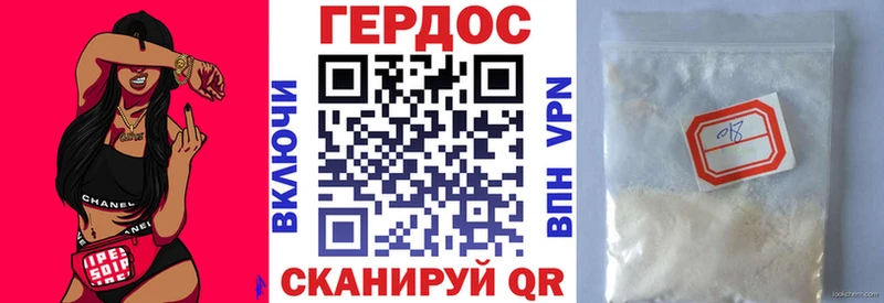 ГЕРОИН афганец  купить наркотик  Моздок 
