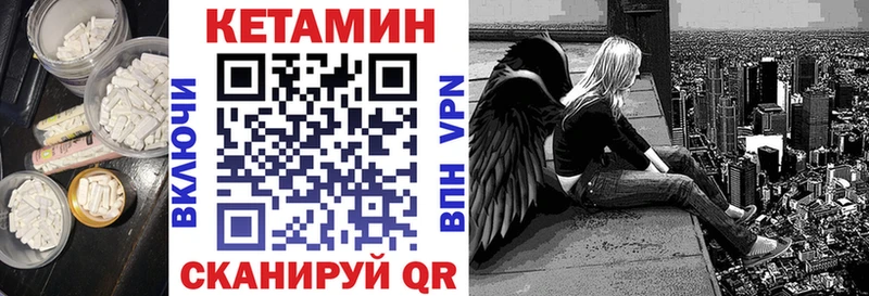 цены   ОМГ ОМГ рабочий сайт  Кетамин VHQ  Моздок 