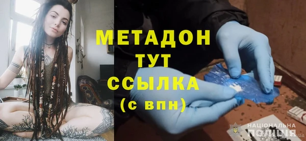 крисы Зеленодольск