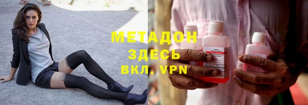 ALPHA-PVP Приозерск