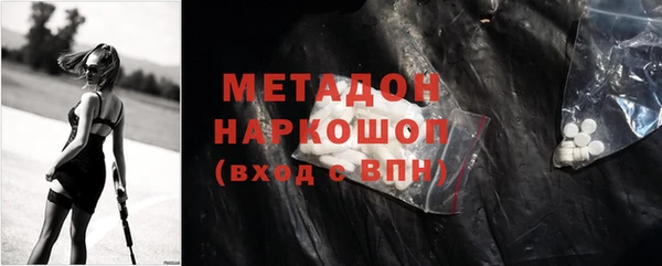 ешки Протвино