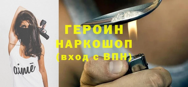 кокаин колумбия Богородицк