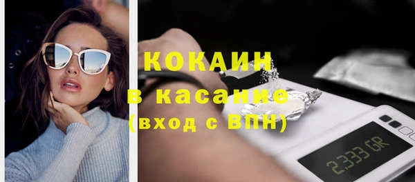 бутират Зеленокумск