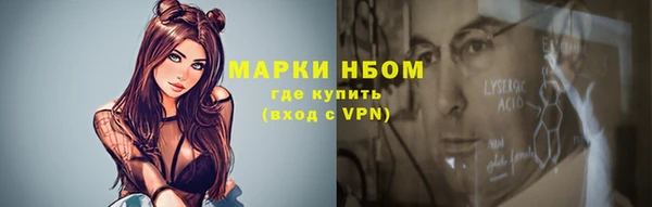 кокаин колумбия Богородицк