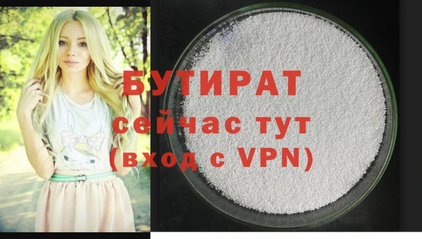 каннабис Богданович