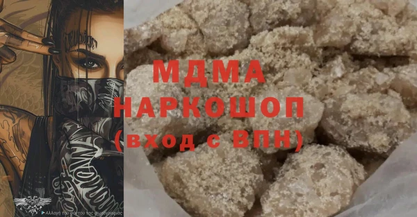 каннабис Богданович
