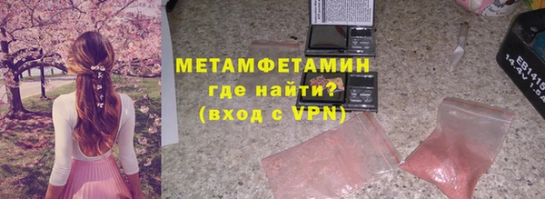 герыч Богородск