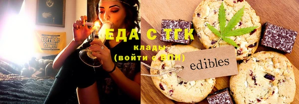 ешки Протвино
