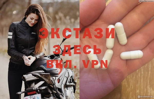 ECSTASY Зерноград