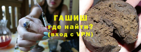 меф VHQ Болхов