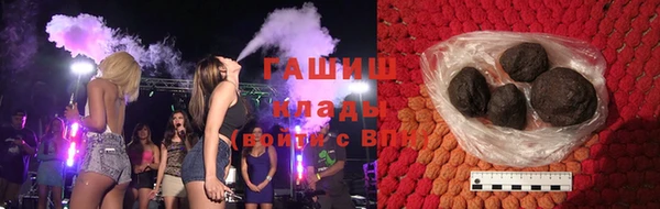 герыч Богородск