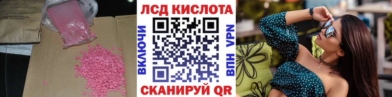 МЕГА онион  Моздок  ЛСД экстази ecstasy  продажа наркотиков 