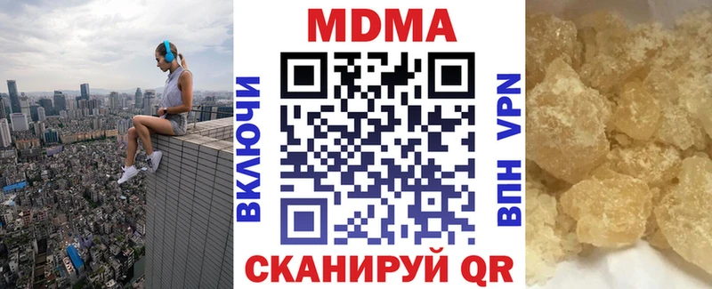 где найти наркотики  Моздок  MDMA crystal 