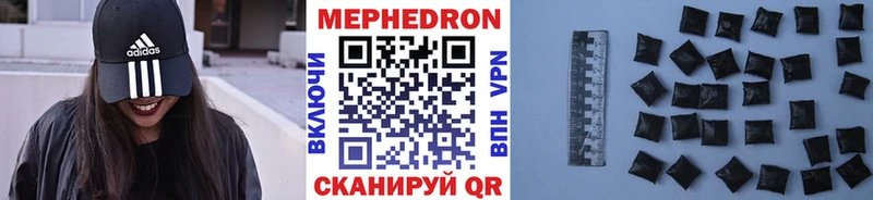 где купить наркоту  Моздок  блэк спрут ссылки  МЯУ-МЯУ VHQ 